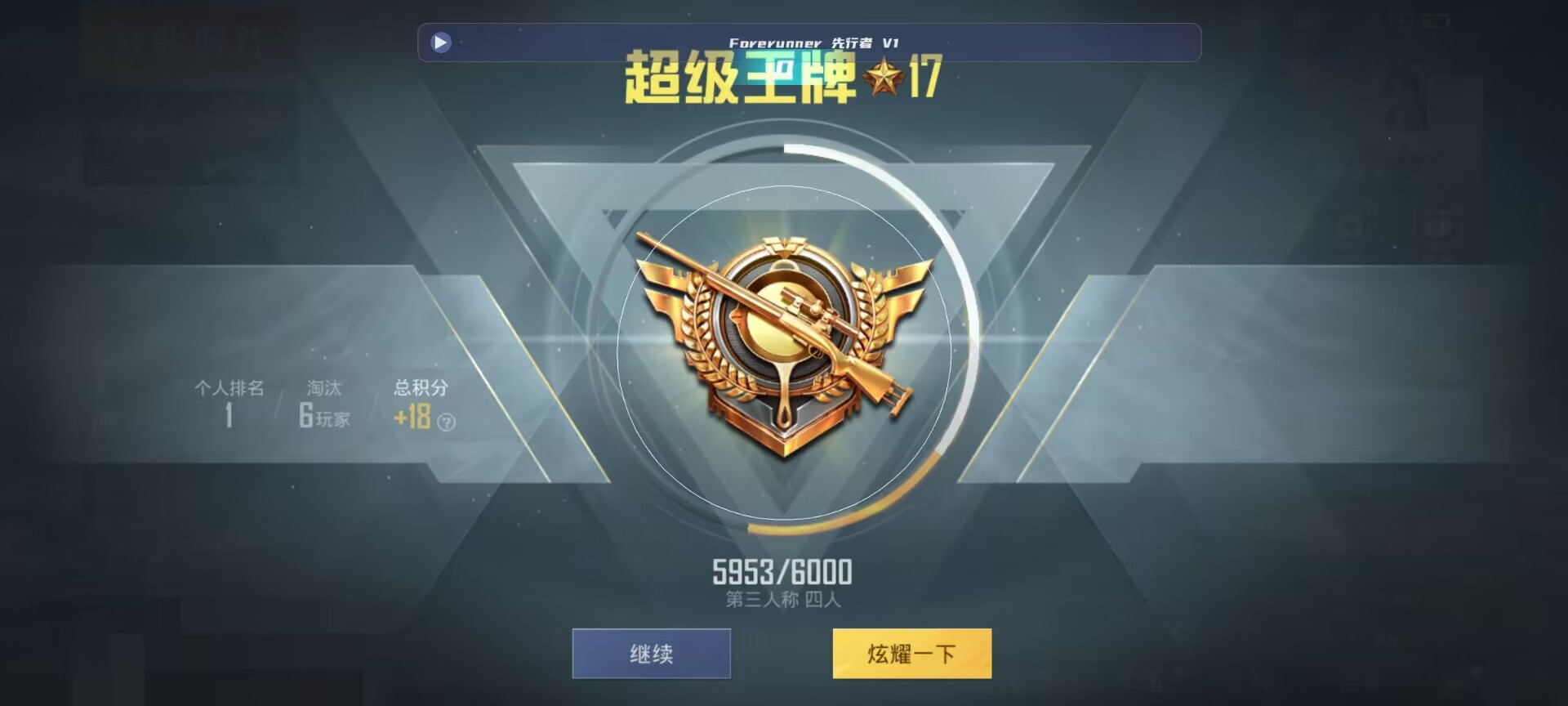 和平精英鸡腿辅助自瞄 - ��ƽ��Ӣ�������һǹ����辅助预览图